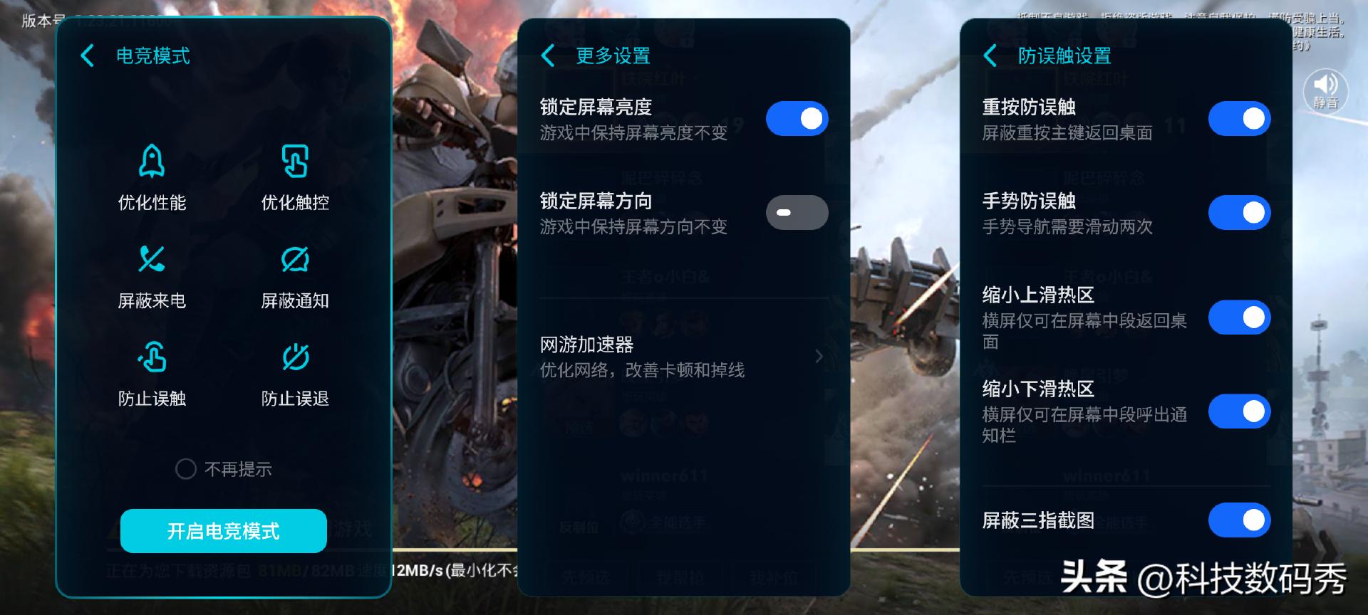 魅族20pro晨曦紫放音乐会有震感吗,魅族20pro测评发布会