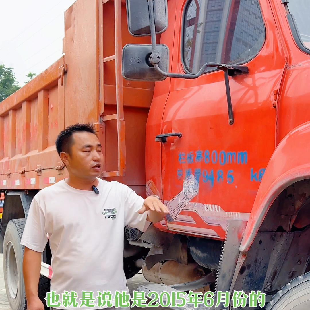 东风二手双桥车自卸翻斗车,5万以下二手东风蓝牌翻斗车