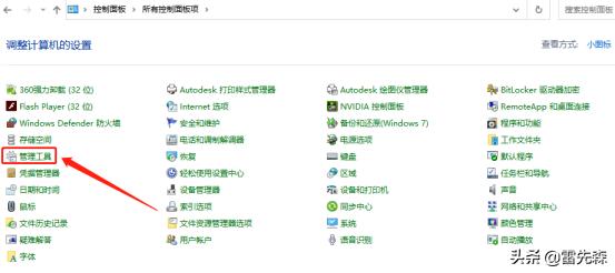 windows如何定时结束进程,windows关掉进程和启动进程