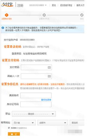 淘宝转让店铺详细流程,淘宝开服务类店铺流程