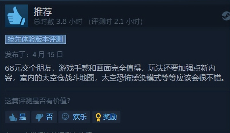 腾讯前员工,腾讯前员工做游戏