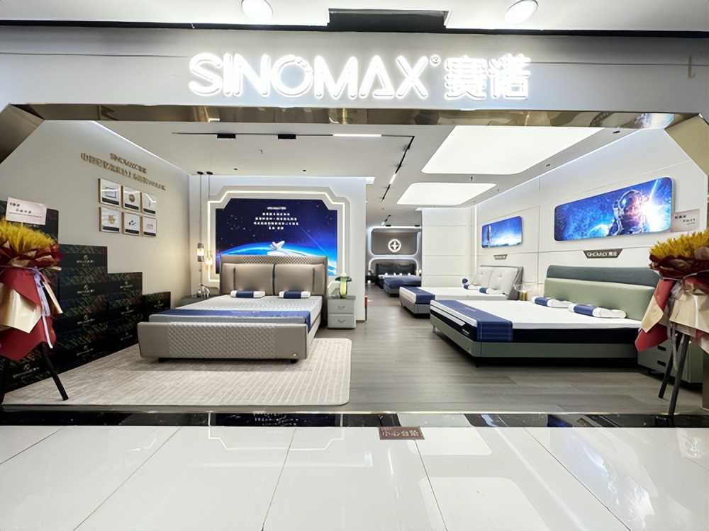 sinomax赛诺实体店,sinomax赛诺哪里有实体店
