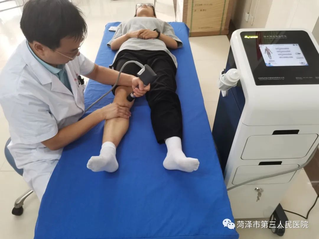 菏泽市第三人民医院康复科怎么样,菏泽市立医院康复医学