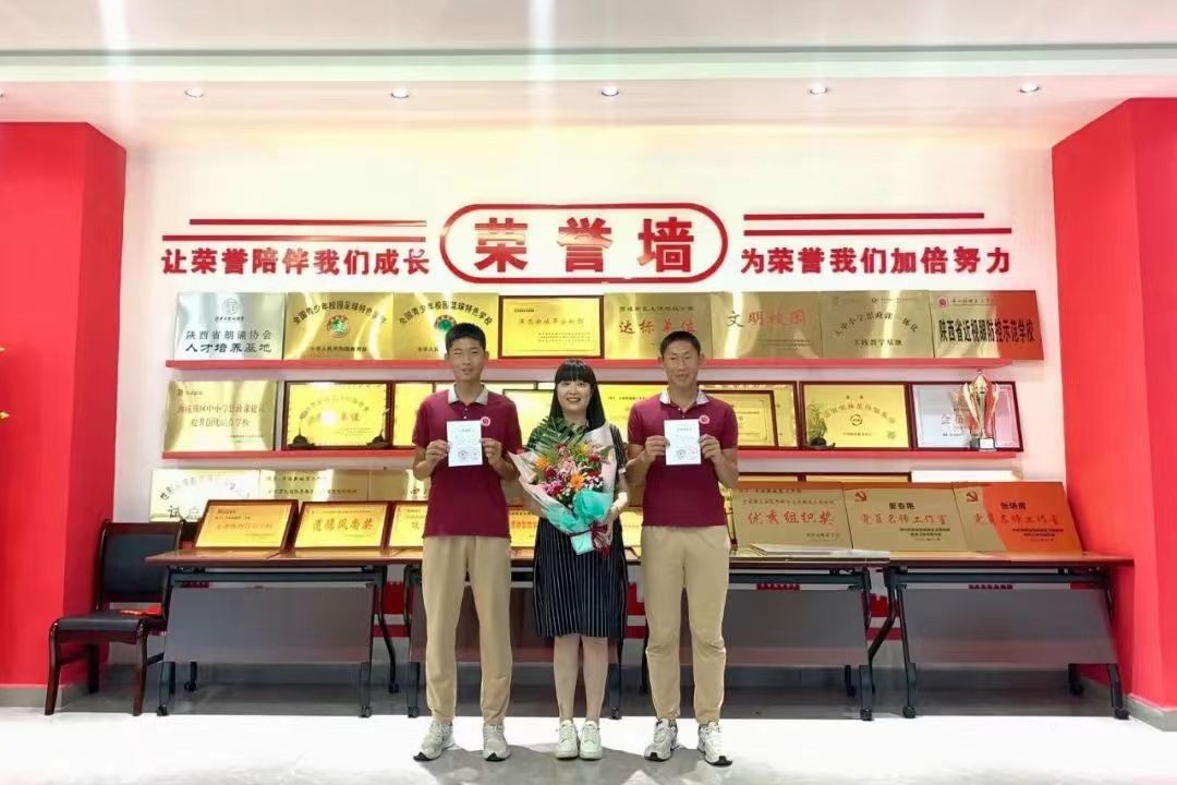 瑗垮捀鏂板尯娌ｄ笢鏂板煄鍦ㄦ坊鍚嶆牎,瑗垮畨瀛﹀瓙杩斾埂