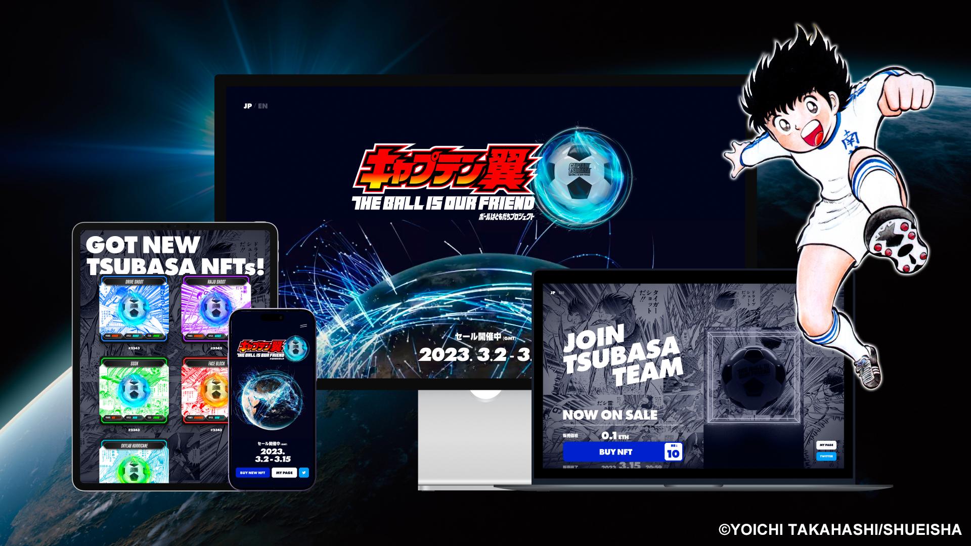 足球小将risingsun漫画,足球小将2024漫画