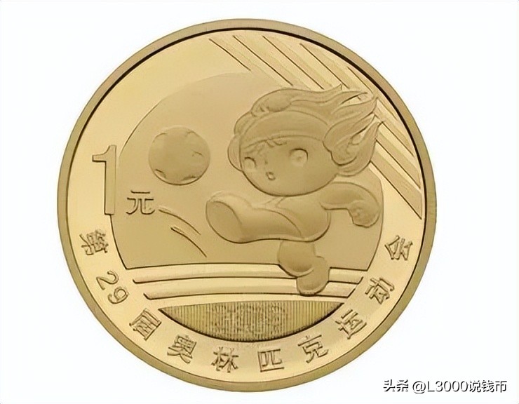 2018足球纪念钞一百块当前多少钱,中国足球纪念钞