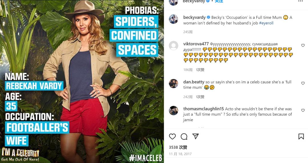 ins泄密,聊聊活色生香球星太太团恩怨情仇…