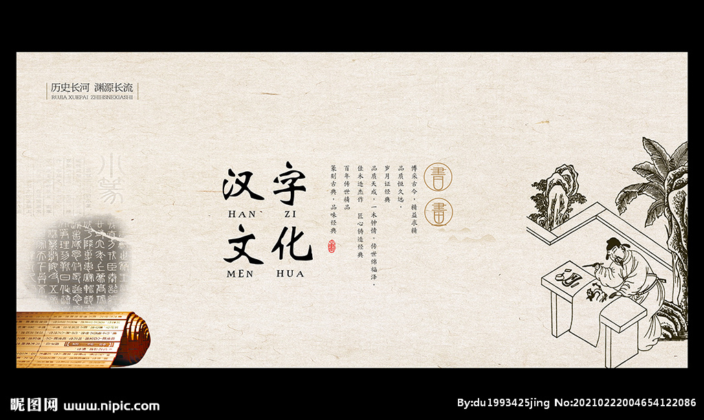 多胞胎的汉字,汉字中的多胞胎