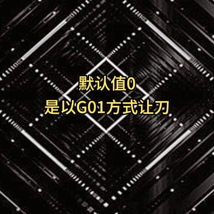 增加加速能力,增加开镜速度的芯片