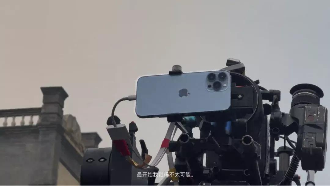 用iPhone13拍电影，学习一下拍摄手法