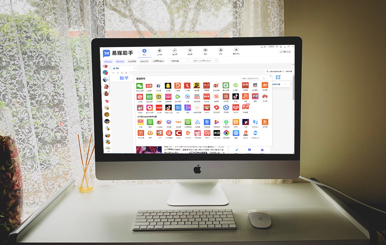 文章一键发布,免费的一键分发文章平台