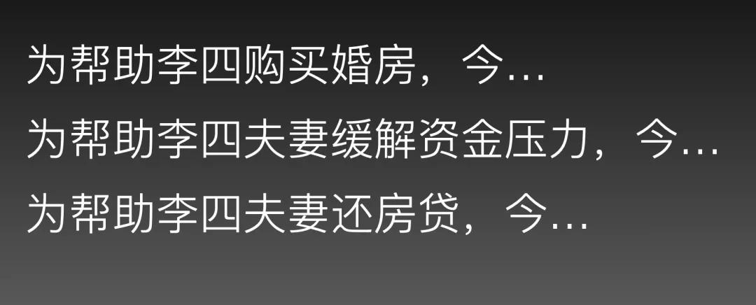 借条利息每月2分符合法律利息吗,借条日息2分利息有法律效力吗