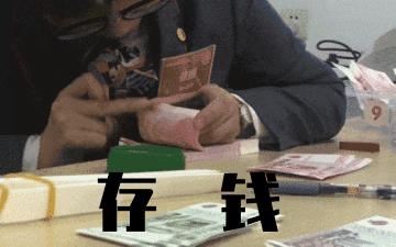 2023金融公司年终总结,金融行业年终总结封面