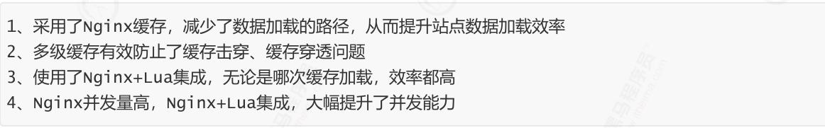 亿级流量红包雨缓存实战