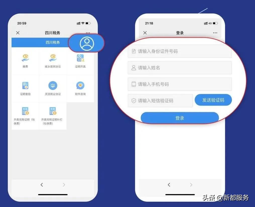 社保停了银行代扣要取消吗,社保银行代扣费失败怎么解决