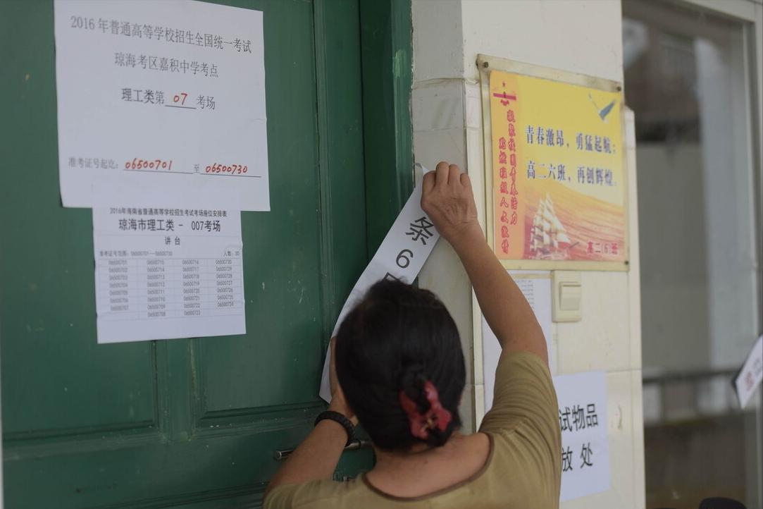 贴封条的房子可以撕掉再粘上去吗,拆迁都搬空贴封条了多久可以拆