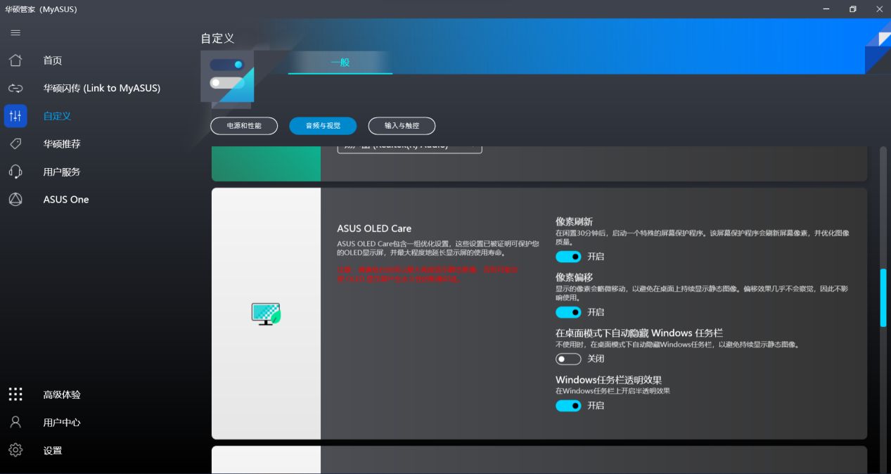 120hzoled屏幕的笔记本电脑,全球首款27寸240hzoled