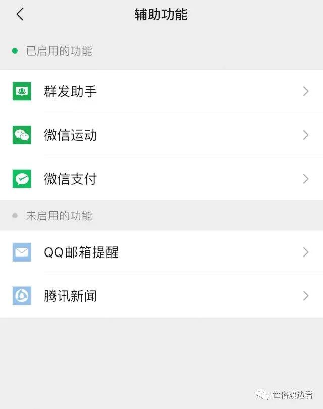 怎么知道身份证被人绑定微信支付,你的身份证可能被人绑定微信支付