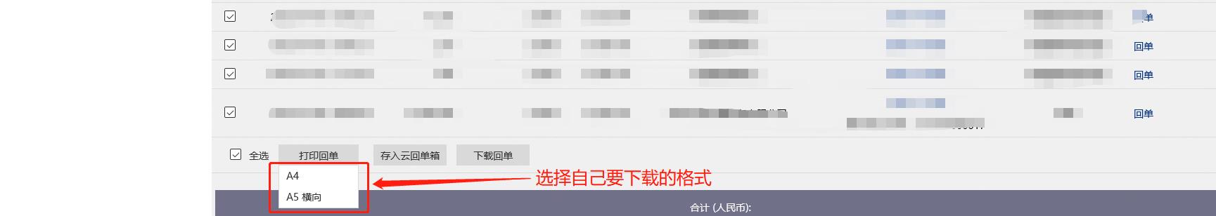 工商银行在哪里下载电子流水回单,工商银行如何打每月的明细回单