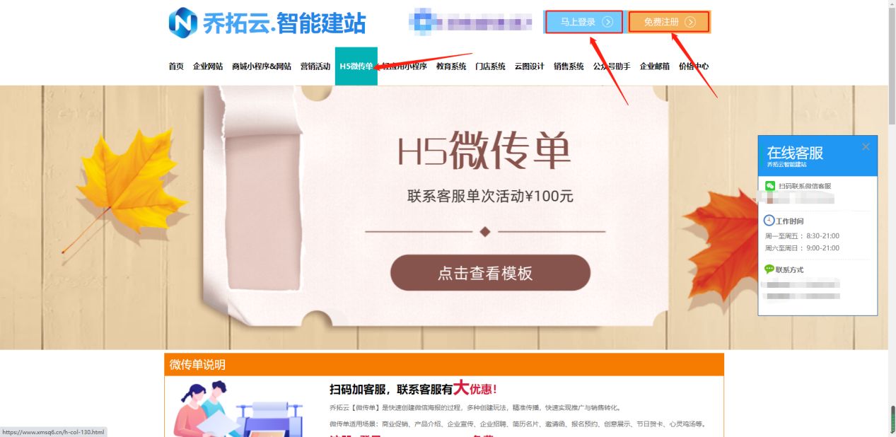 如何制作电子贺卡ppt,如何制作电子贺卡手机