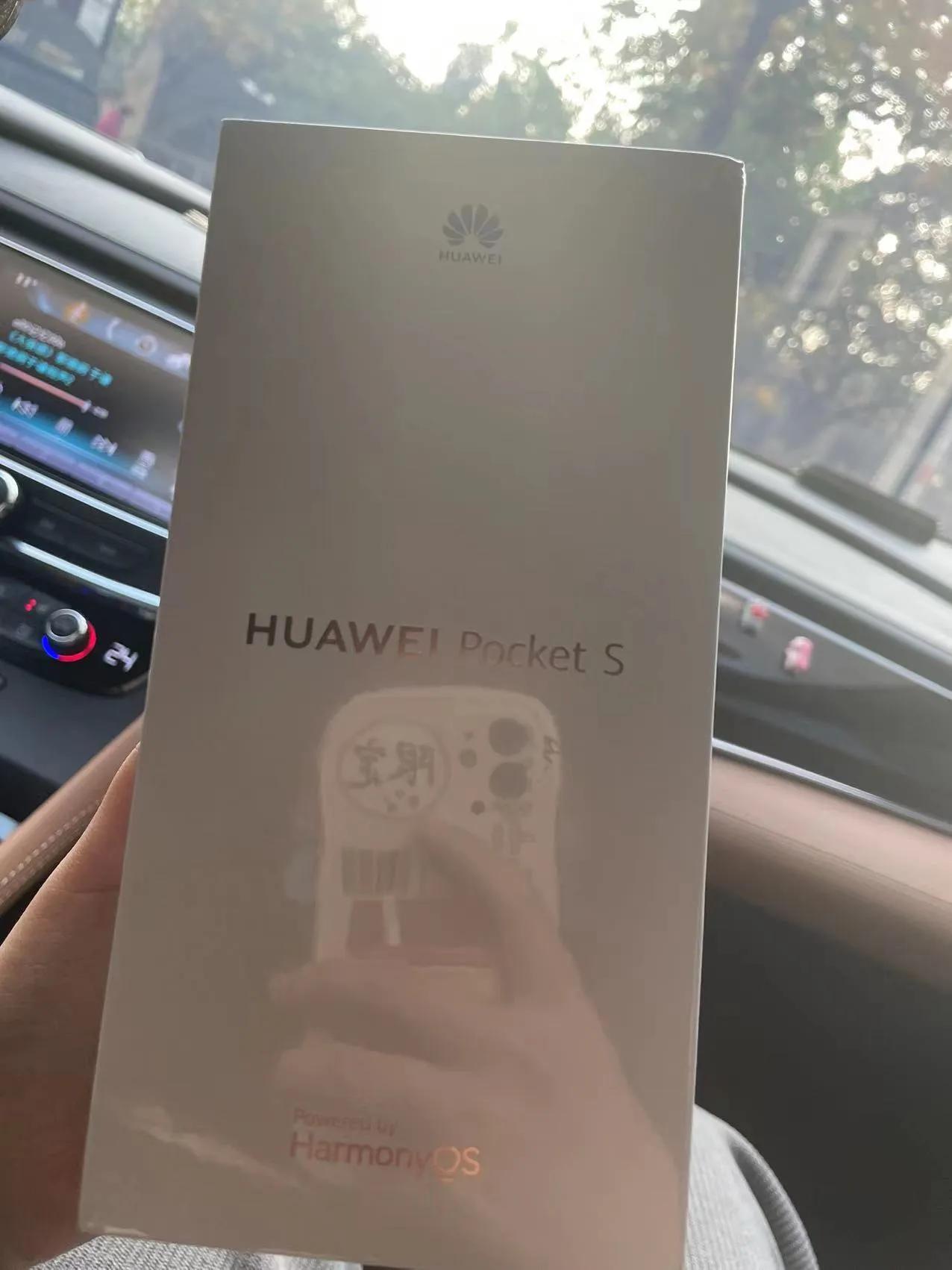 华为pockets手机使用感受,华为pockets流畅性测试