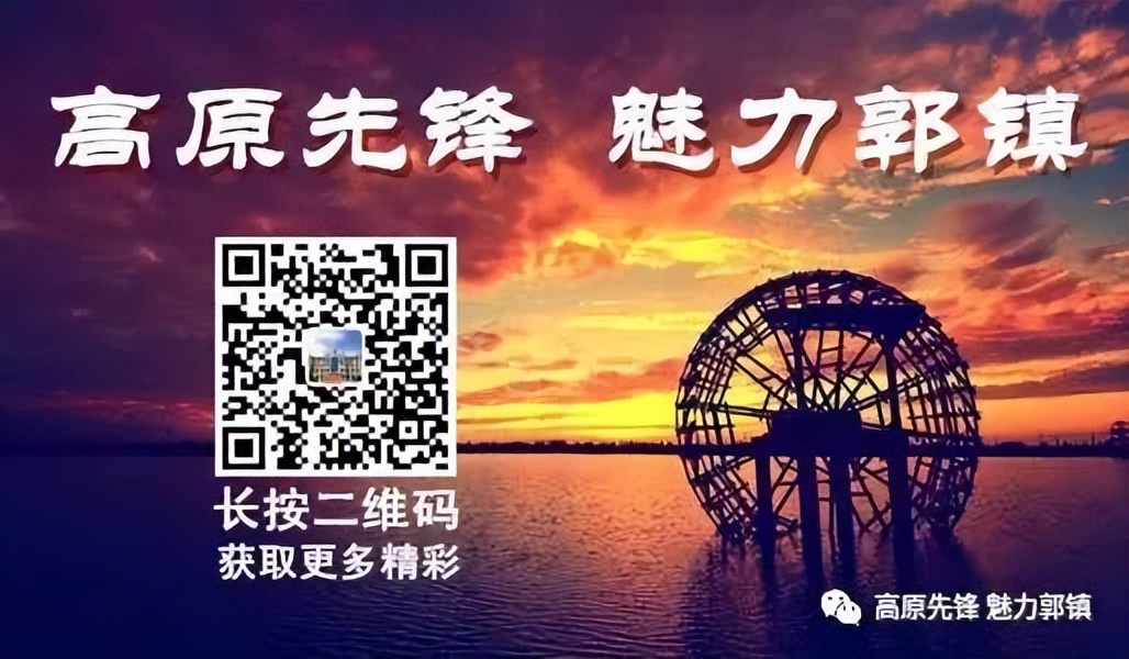 【一周综述】郭勒木德镇一周工作综述2023年第21期（2023年6月12日-6月18日）