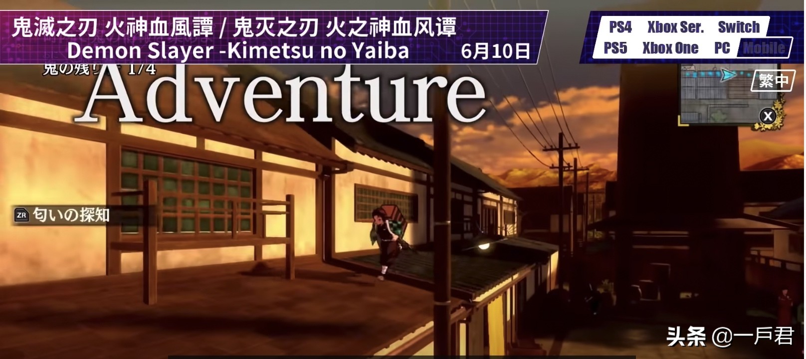 即将上线的手机游戏,6月游戏