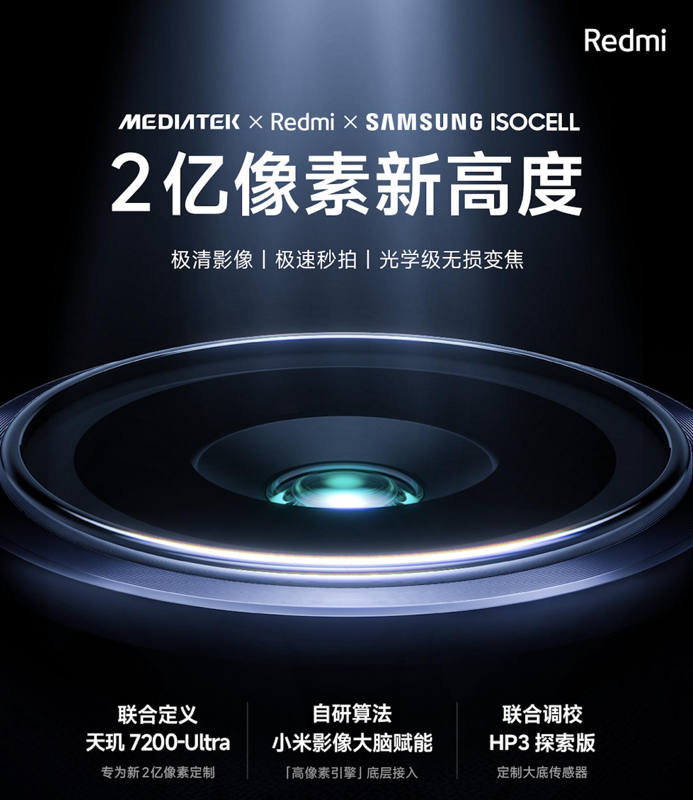 红米哪款拍照性能都不差,红米拍照最强