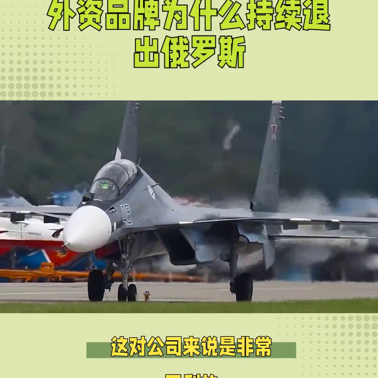 zara哈尔滨门店撤柜,zara关闭俄罗斯门店