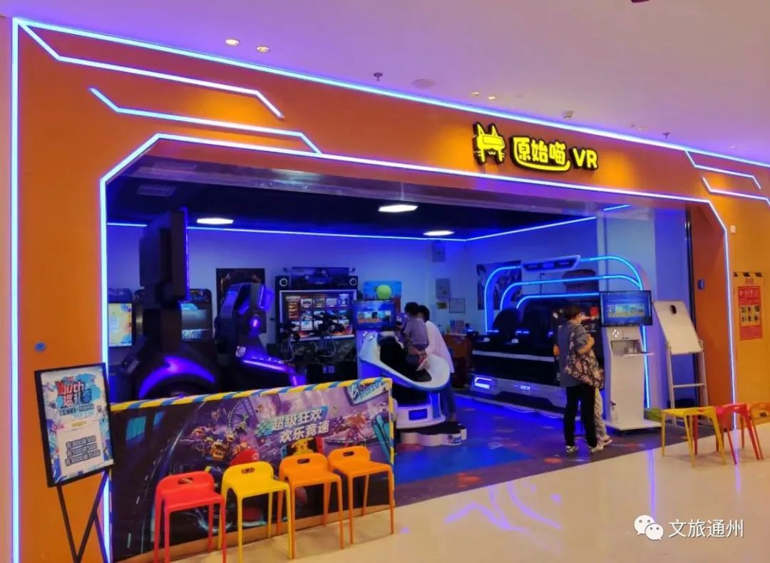 北京爱琴海游玩,带你去最浪漫的爱琴海