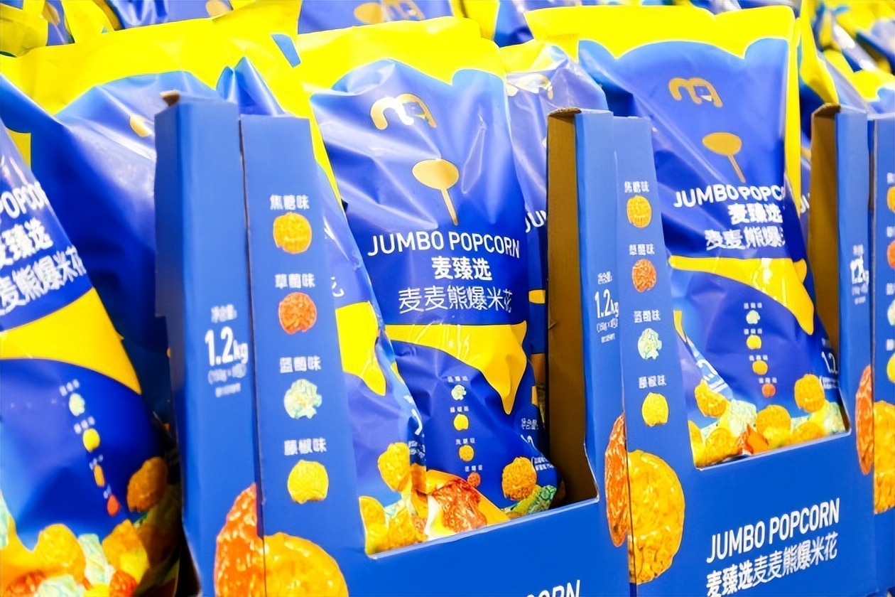 六月遛娃新打卡地麦德龙北京第四家会员店来啦