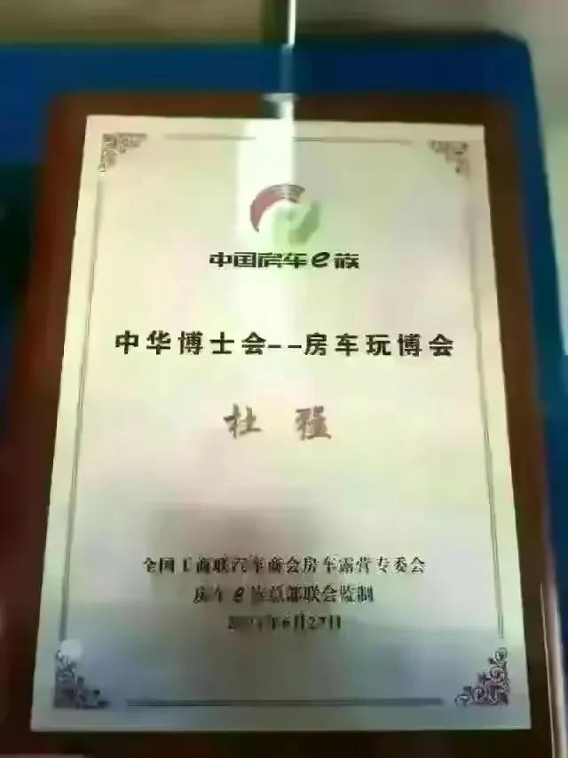 深圳金融街电讯杜猛,金融街电讯深度观察杜猛