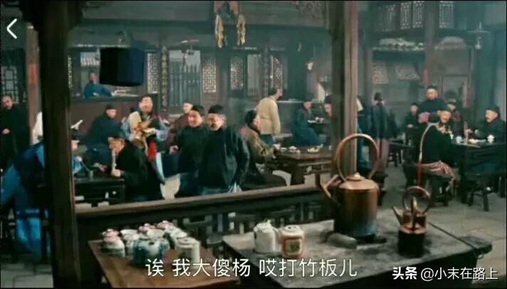 于是之茶馆演谁,于是之茶馆片段