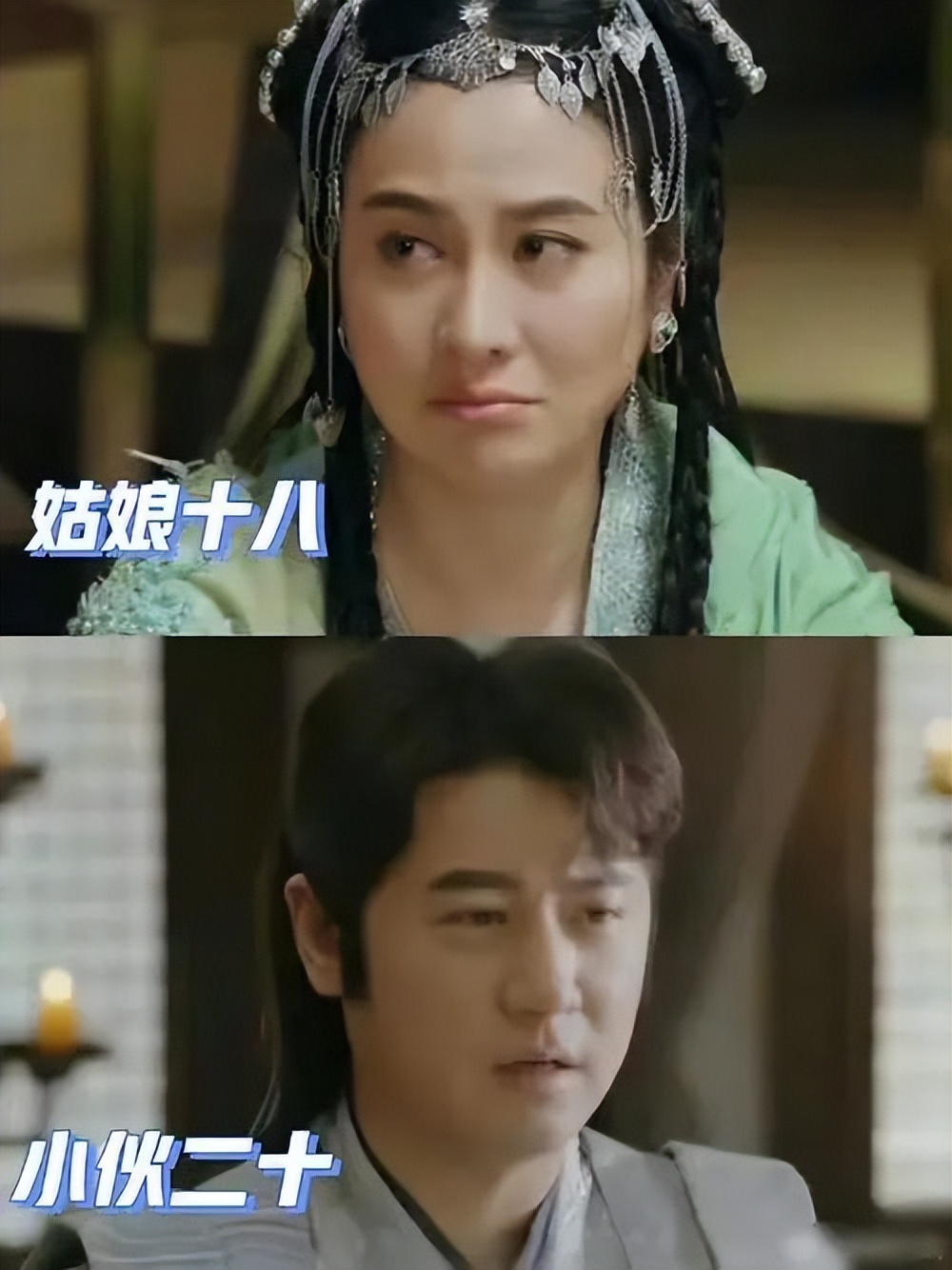 又一新片辣眼睛，43岁硬凹18，老戏骨晚节不保