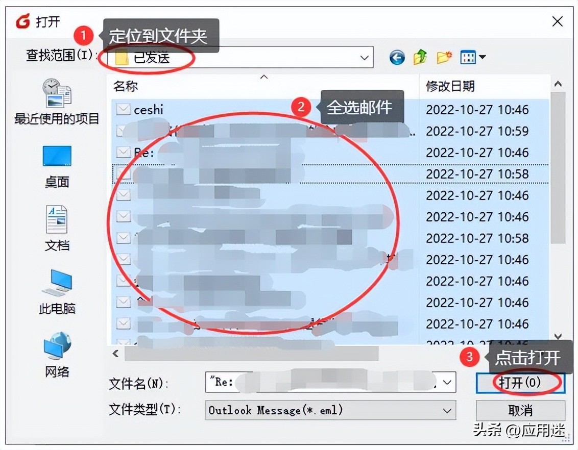 通达oa邮箱设置,通达oa有什么用