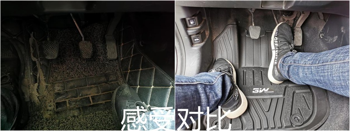 汽车里一股臭脚味,汽车脚垫有臭味怎么消除