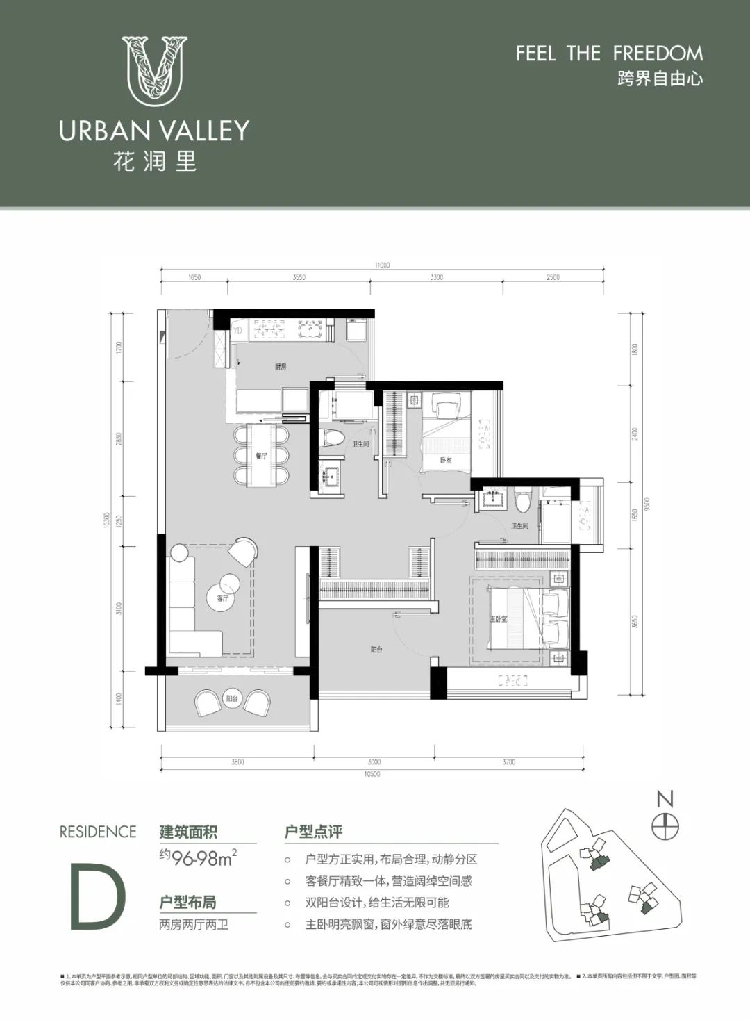 香蜜湖片区新开楼盘,香蜜湖北区开建