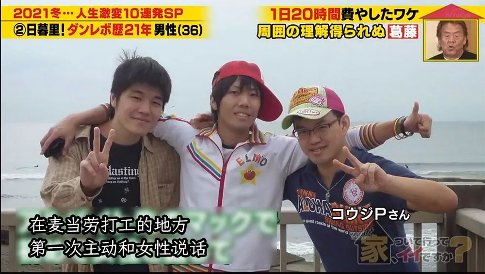 跳舞机怎么变得更厉害,跳舞机宅男