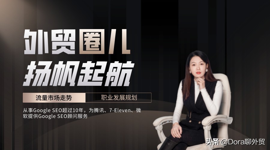 外贸推广的几种方式有哪些特点呢,外贸推广怎么做有什么技巧呢