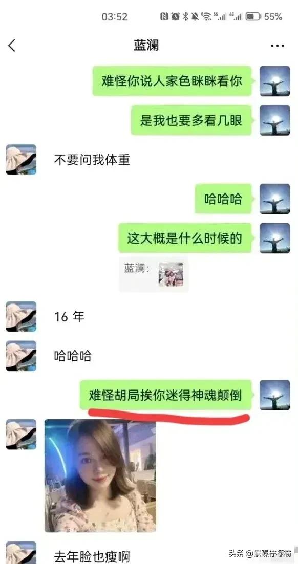 毁三观！柳州梁局长和女经理“不雅”聊天记录曝光，堪比教科书