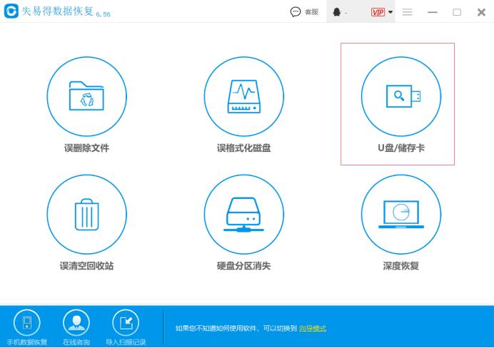 相机内存卡格式化后怎么恢复照片,运动相机内存卡怎么格式化