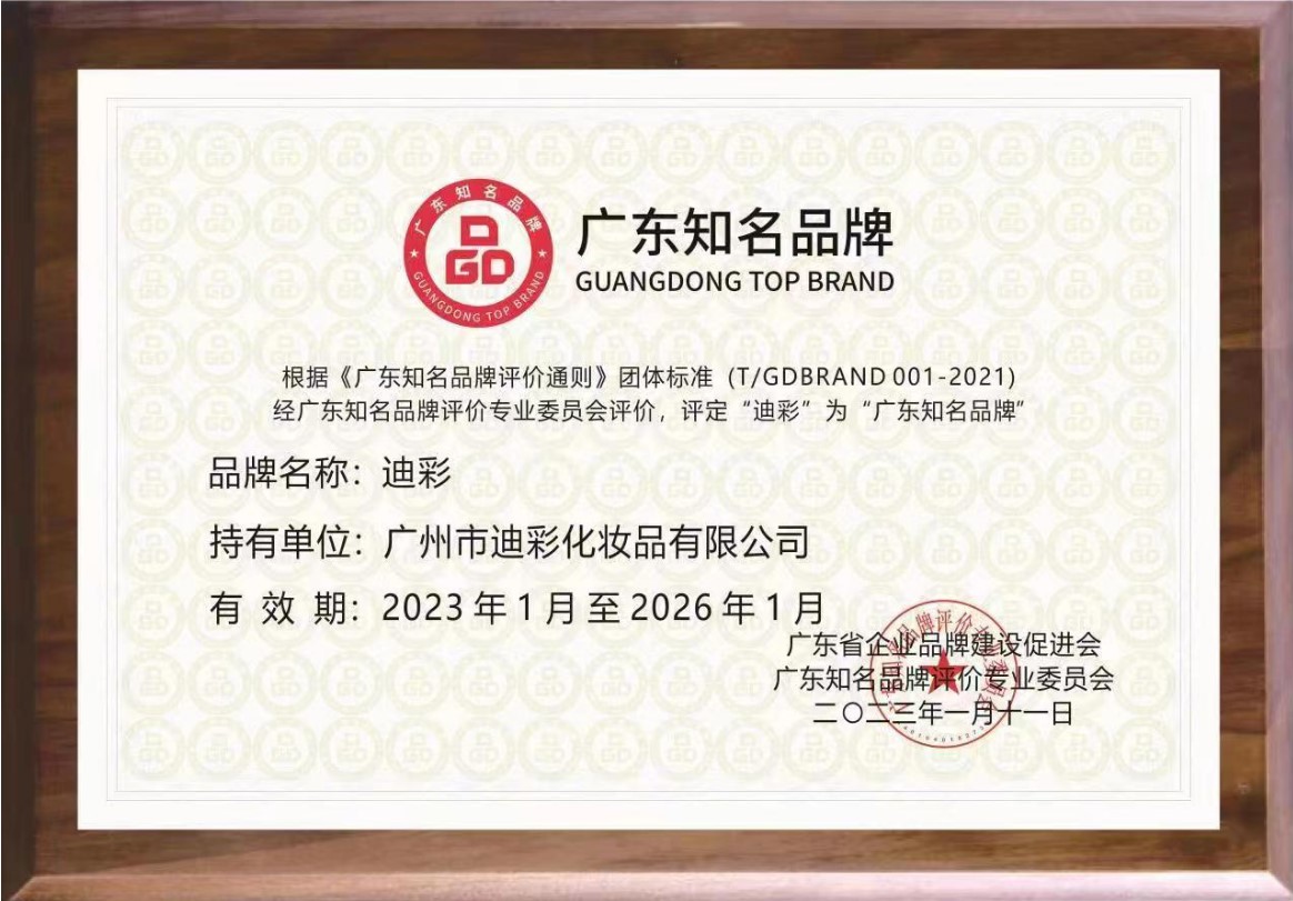 迪彩产品大全,迪彩品牌