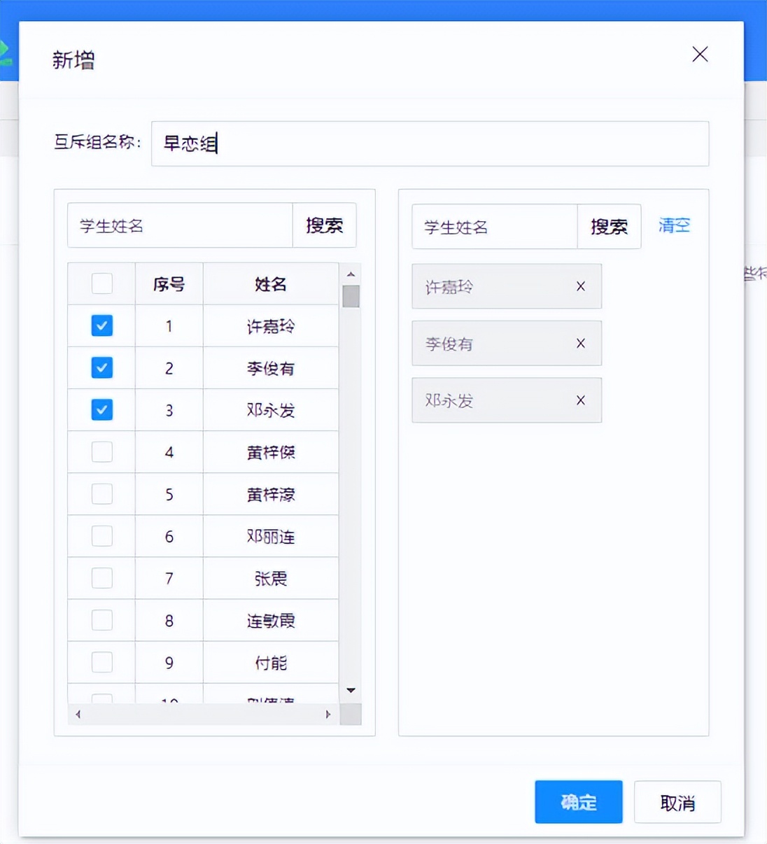 一般学校都是怎么安排分班的,平行分班是怎么操作