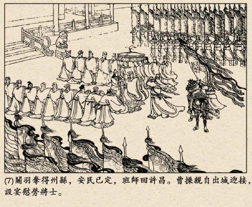 真实历史三国演义第一猛将,三国演义谁才是第一猛将