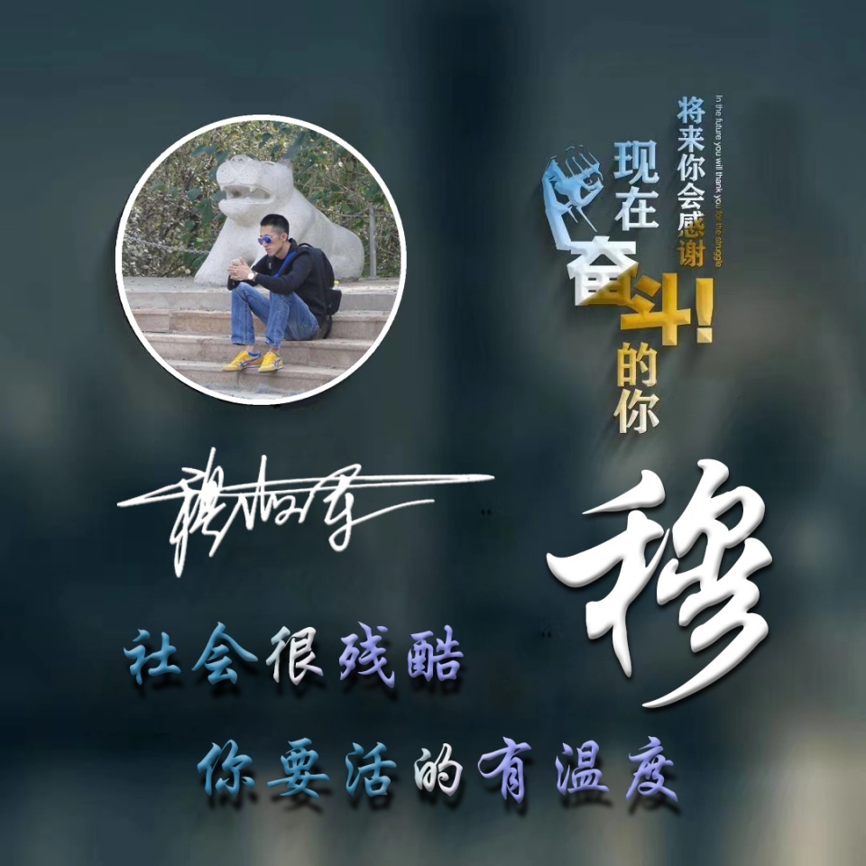 用刚字制作微信姓名头像,个性签名姓氏微信头像设计