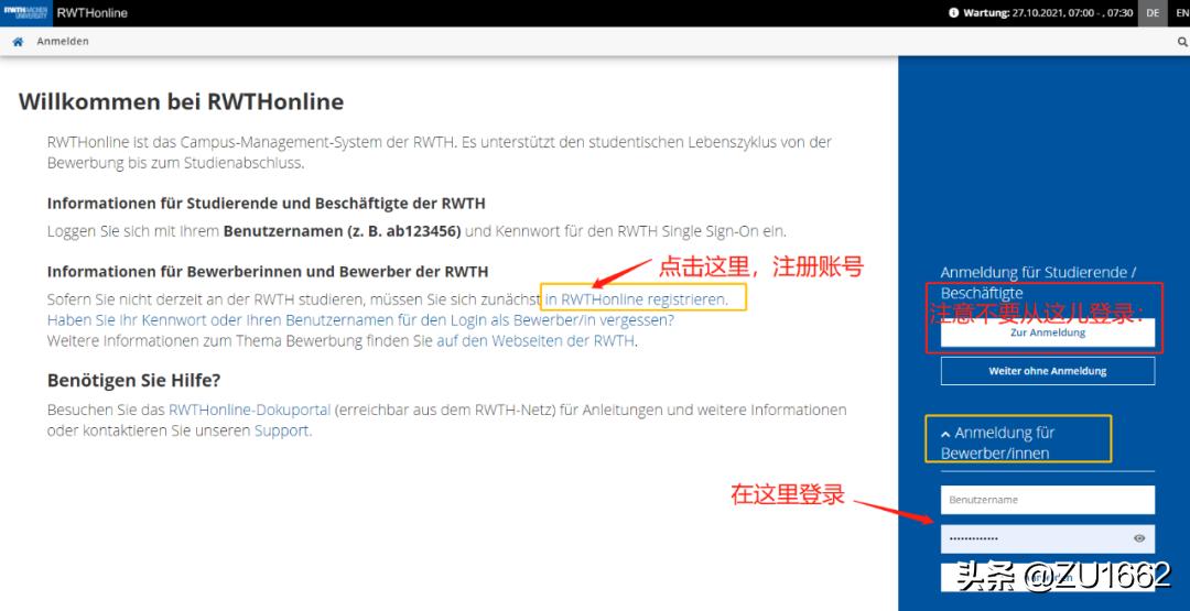 德国tu9是什么,德国tu9怎么样
