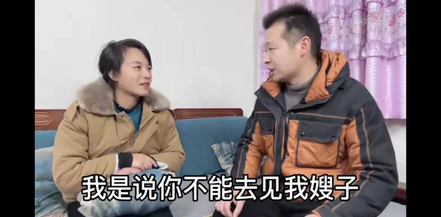 子奇有事瞒着朵，一朵听后不敢信，原来子奇妈早就有打算