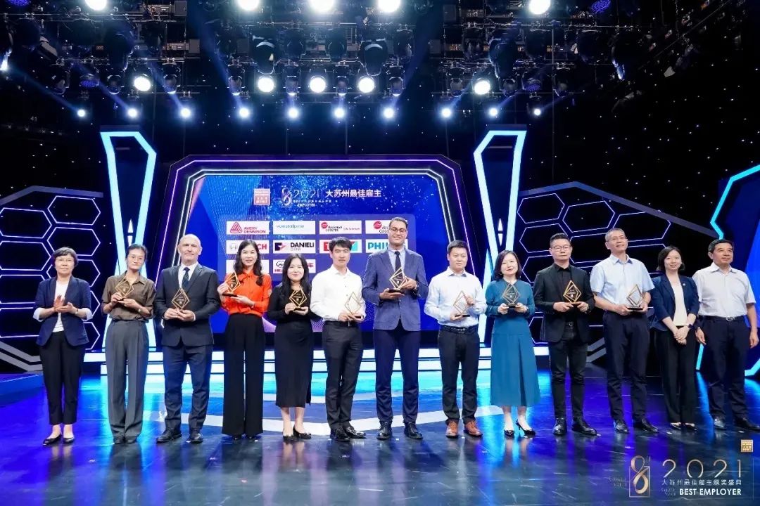 我是杰出雇主—达涅利中国荣获2022年人力资源管理杰出奖