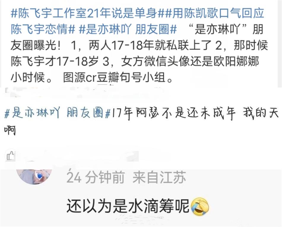 刘昊然杀破狼朱一龙 (刘昊然朱一龙现状)