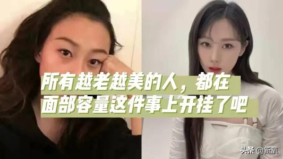 韩素希下颌拐点高,高颧骨韩素希